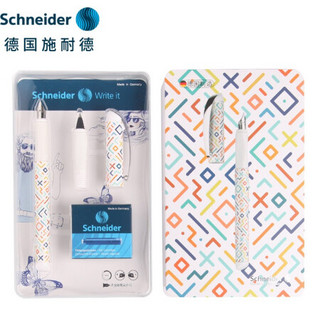 德国施耐德（schneider）钢笔双笔尖套装学生用练字签字笔走珠笔礼物送礼美丽系列回纹