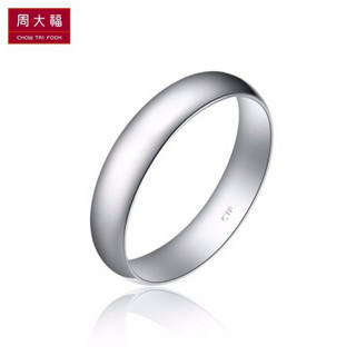 周大福（CHOW TAI FOOK）简约时尚 925银戒指/情侣对戒/男女款(单只) AB9963 360 21号