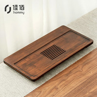 佳佰 茶盘茶托 实木竹木家用抽屉蓄水式排水式茶台茶具盘套装功夫茶盘茶具配件50*25.5*4cm 叠逸茶盘