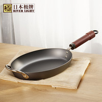 日本极 牌 原装进口 专用牛排煎锅厚板煎鱼锅椭圆形煎锅烤肉铁锅 牛排煎锅