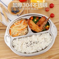 美厨 MAXCOOK宝宝小学生防烫餐盒儿童饭盒便当盒304不锈钢食堂餐盘分格简约