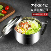 MAXCOOK美厨泡面碗带盖304不锈钢学生宿舍用家用吃面食堂打饭碗方便面碗