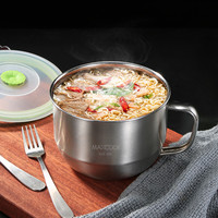 MAXCOOK 美厨 304不锈钢泡面碗 1300ML 泡面杯MCWA-174