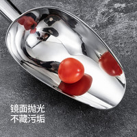 MAXCOOK 美厨 加厚不锈钢食物铲食品铲米铲勺冰铲面粉铲糖铲 收纳方便 MCCU-038 不锈钢米铲