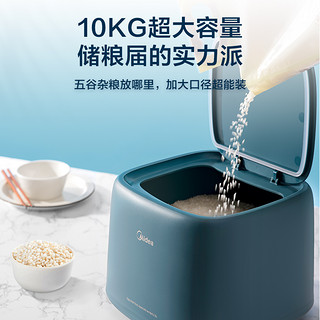 美的装米桶防虫防潮密封家用米箱米缸面粉储存罐大米收纳盒20斤（白色） ARB1001B
