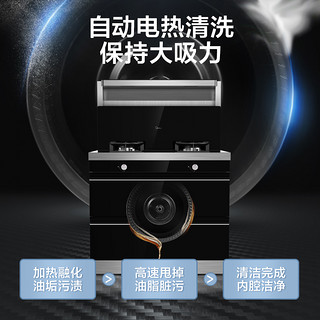 Midea 美的 集成灶吸抽油烟机燃气灶具消毒柜套装家用一体灶D25