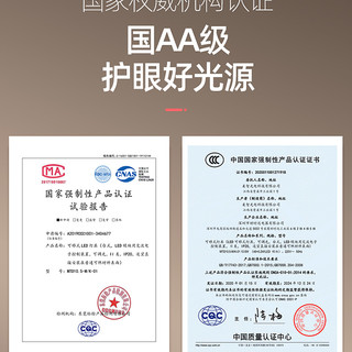 美的 Midea国AA级LED台灯护眼学生儿童学习专用阅读床头灯卧室宿舍 明宇