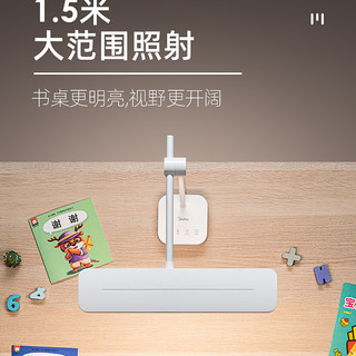 美的 Midea国AA级LED台灯护眼学生儿童学习专用阅读床头灯卧室宿舍 明宇