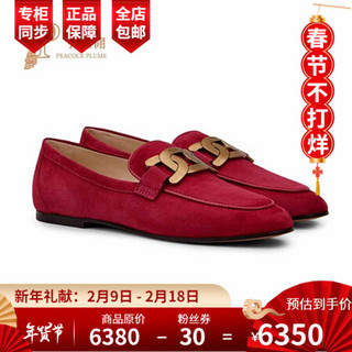 TOD'S孔雀翎TOD’S托德斯2020新款女鞋时尚经典金属链条绒面小牛皮乐福鞋 红色 38