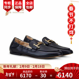 TOD'S孔雀翎TOD’S/托德斯2020新款女鞋时尚经典雅致T 品牌饰扣牛皮乐福鞋 黑色 42