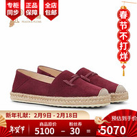 TOD'STOD’S/托德斯2020新款女鞋时尚经典休闲套穿橡胶豆豆鞋底平底鞋 酒红色 37.5