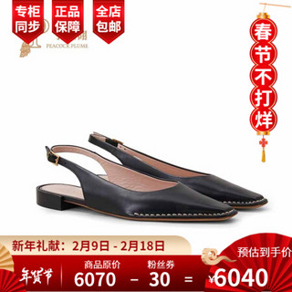 TOD'S孔雀翎TOD’S/托德斯2020新款女鞋时尚经典精致露跟牛皮衬里女士凉鞋 XXW48C0CZ20OONT200   黑色 40.5