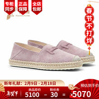 TOD’S/托德斯2020新款女鞋时尚经典休闲套穿橡胶豆豆鞋底平底鞋 XXW66B0CY50NV6VVCD   紫色 34.5