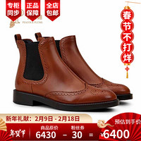 TOD'S孔雀翎TOD’S托德斯2020新款女鞋时尚经典印花翼尖穿孔雕花牛皮踝靴 XXW60C0DE30NB6B999 棕色 38.5