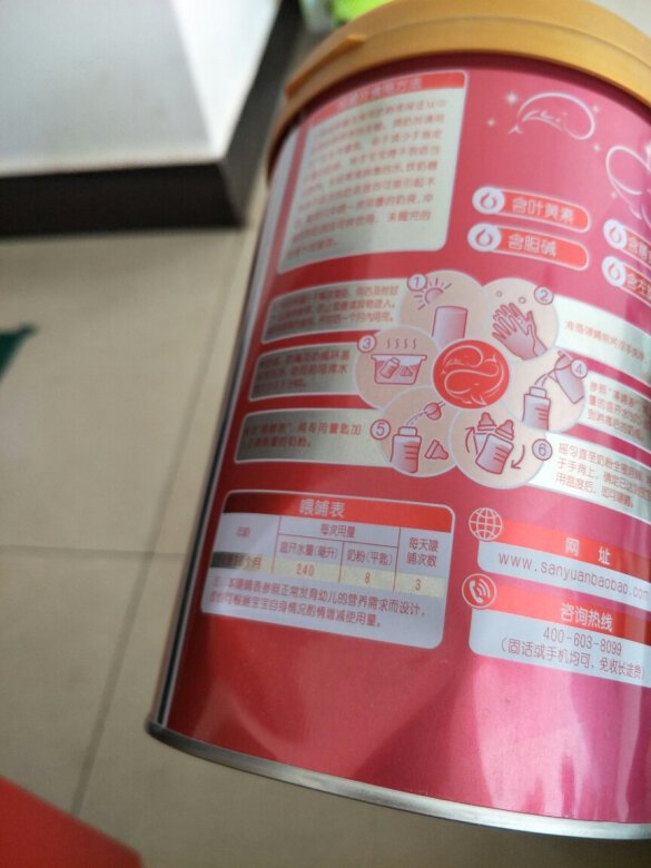 一共买了四桶,有两桶外包装凹陷了,当时没