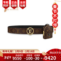 Louis Vuitton/路易威登2020新款女士LV Palm Spring 腰带M0353Y 棕色 80cm