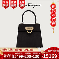 Ferragamo/菲拉格慕2020新款女士 博物馆系列包袋 黑色 小号