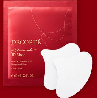 COSME DECORTE 黛珂 抗皱淡纹精华面膜 24片