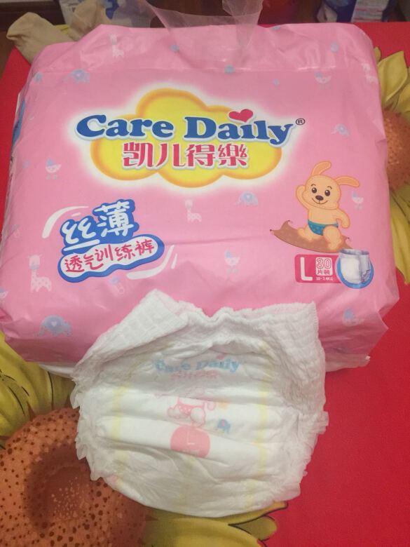 棒棒哒，真的很薄，比大王和尤妮佳的都薄很