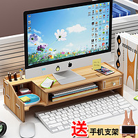 护颈电脑显示器屏增高架办公室液晶底座垫高架桌面键盘收纳置物架