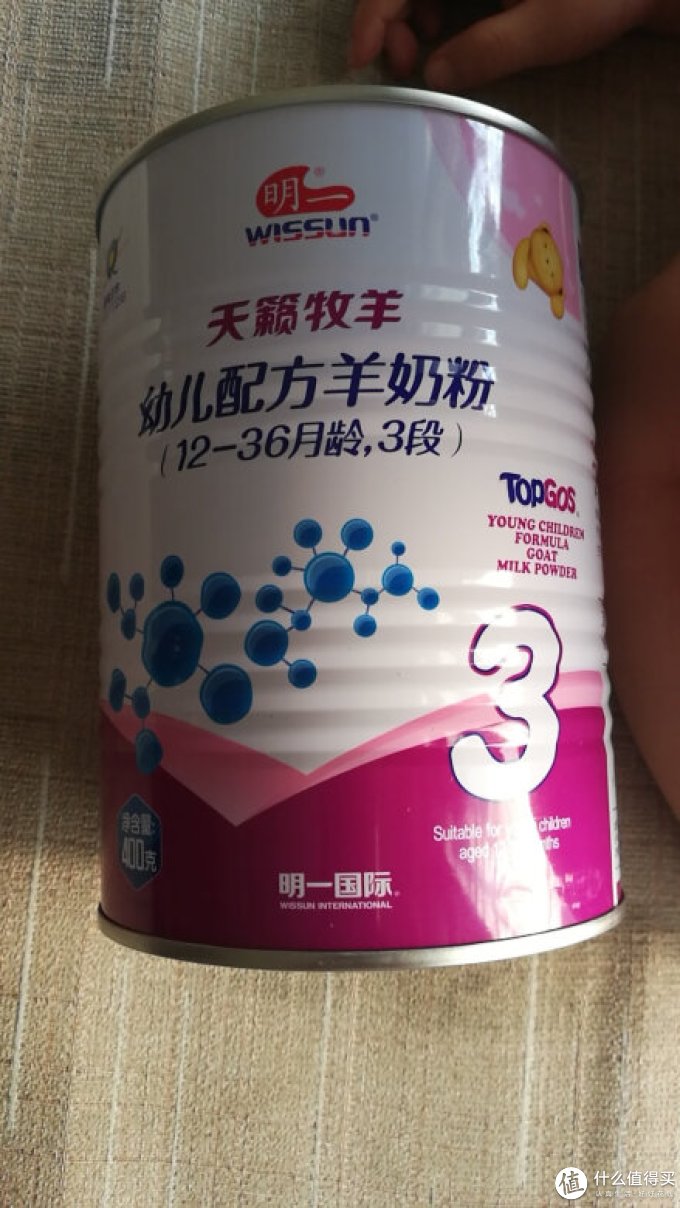 明一婴儿奶粉怎么样 没有给宝宝喝过羊奶粉,听说羊奶._什么值得买