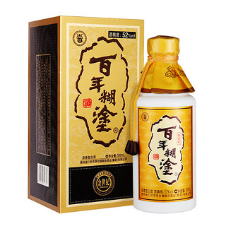 百年糊涂 金世纪 微酱 52%vol 浓香型白酒 500ml 礼盒装