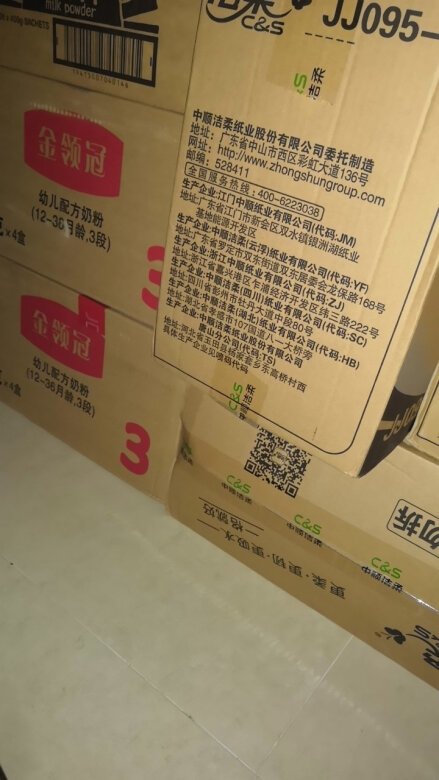 便宜就买了，不过油有点多，但是味道很好