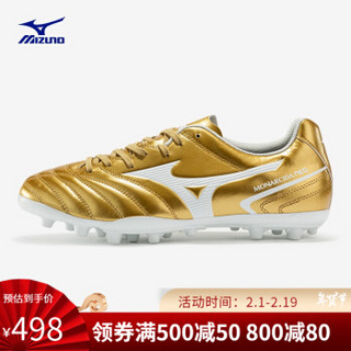Mizuno美津浓男款专业足球鞋MONARCIDA NEO II SELECTAGP1GA2106 金色/白色 43
