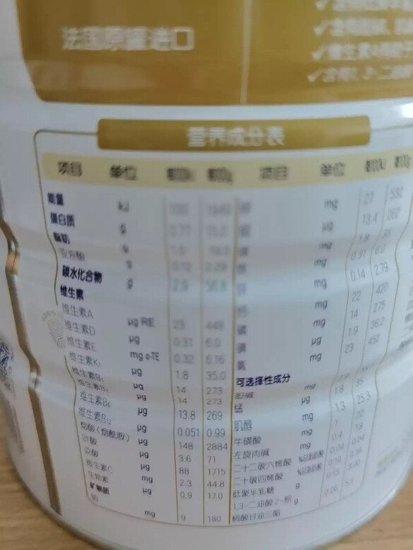 一直买的合生元，吃了很久没有什么不良反应