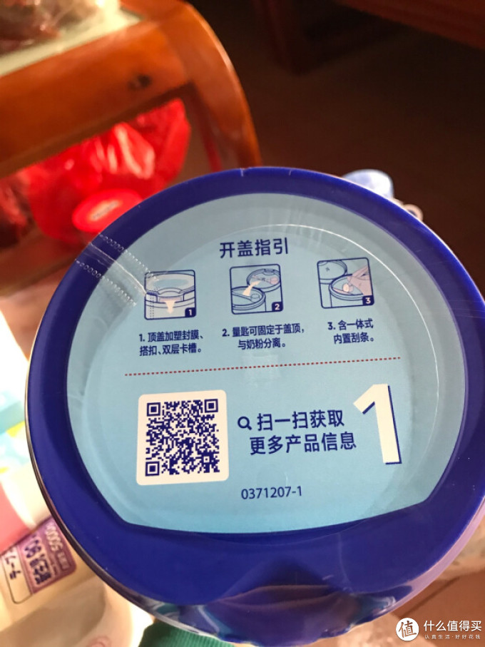 诺优能婴儿奶粉