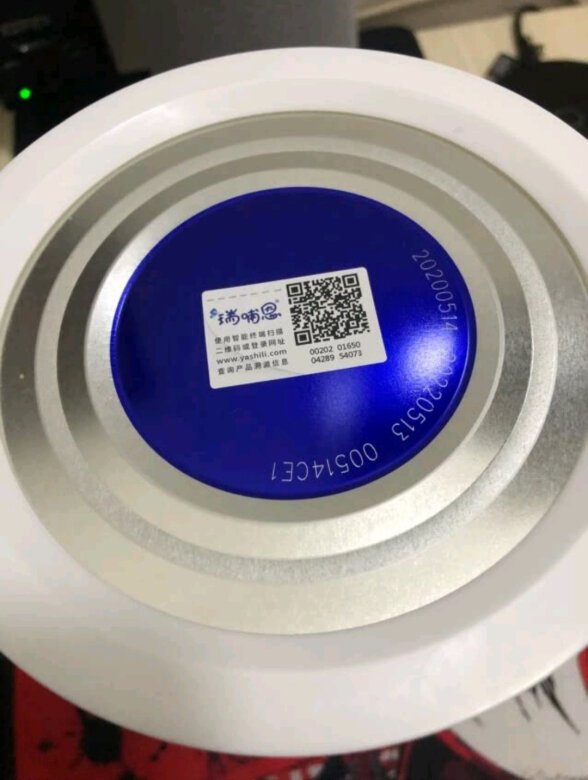 正品验证：底部含有防伪二维码，正品保证！