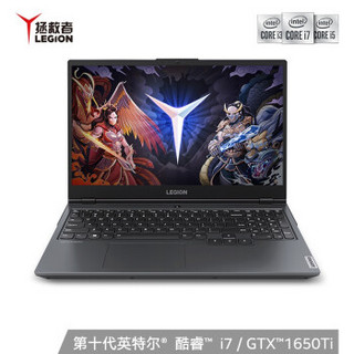 Lenovo 联想 拯救者 Y7000 2020 15.6英寸游戏本（i7-10750H、16GB、512GB、GTX 1650Ti)