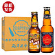 宝岛阿里山 台湾风味 精酿啤酒4.6%台湾小啤酒 两岸酿就啤酒香   聚会送礼 易拉盖玻璃瓶(单瓶尝鲜装）随即发货