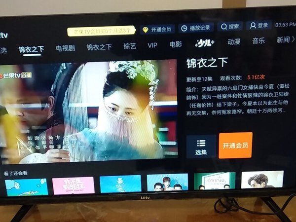 超级清晰,而且不用机顶盒都一样的棒,并且
