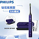  PHILIPS 飞利浦 钻石系列 HX9372电动牙刷 紫色　