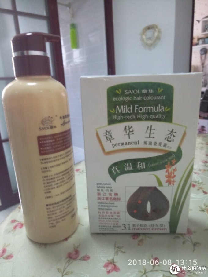 章华染发膏