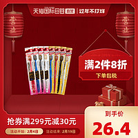 日本 惠百施 成人牙刷48孔6列 舒适宽幅大头颜色随机 1支 *10件
