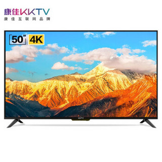 康佳KKTV LED5088 50英寸AI人工智能  晶会议平板电视