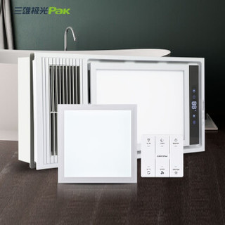 pak 三雄极光 悦家 风暖浴霸 赠厨卫灯
