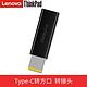  联想thinkplus 口红电源转接线 type-c转方口电源线 USB-C TO SLIM转接线 type-c转方口转接头　