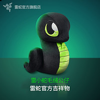 RAZER 雷蛇 雷小蛇毛绒公仔