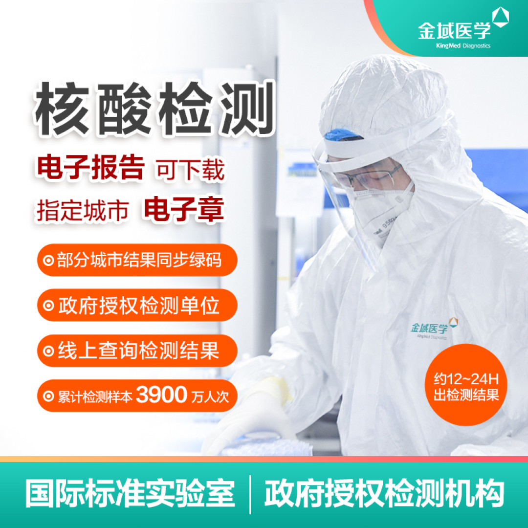 这是我的抗疫故事----“隔离”33天