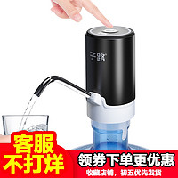 桶装水抽水器电动压水器家 *6件