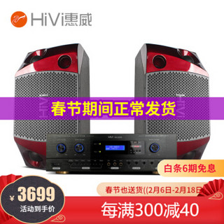 惠威（HiVi）H100点歌机家庭OK双系统一体机 套餐1：专业版（音箱+功放）500W