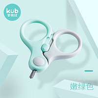 KUB 可优比 婴儿指甲剪刀