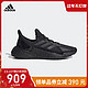 阿迪达斯官网 adidas X9000L4 男子跑步运动鞋FW8386