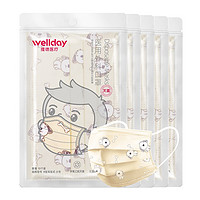 88VIP：WELLDAY 维德 一次性医用外科口罩 儿童款 50只装