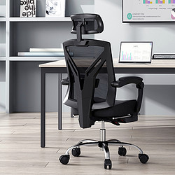 Hbada 黑白调 HDNY115-精英S 升级版电脑椅 （黑色带脚托）