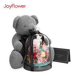 Joyflower永生花礼盒玫瑰花玻璃罩 情人节礼物送女朋友抱抱熊公仔