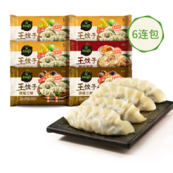 bibigo 必品阁 速冻水饺 泡菜*1+菌菇三鲜*2+玉米猪肉*3 共6袋*490g